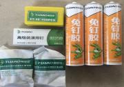 绿色环保的施工材料